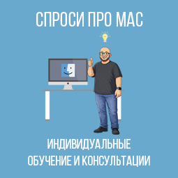 Онлайн-консультации